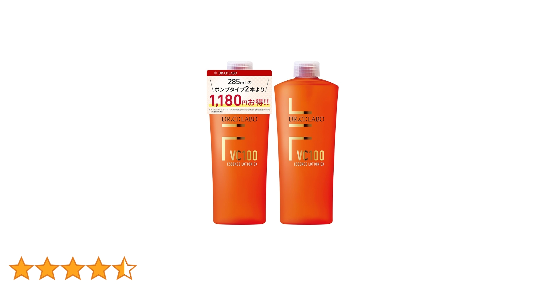 Amazon.co.jp: ドクターシーラボ VC100 エッセンスローションEX